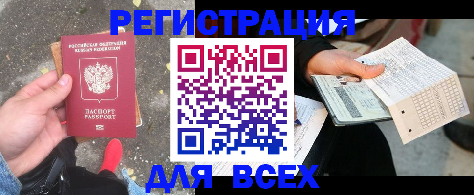 пропишу в квартире в Елабуге
